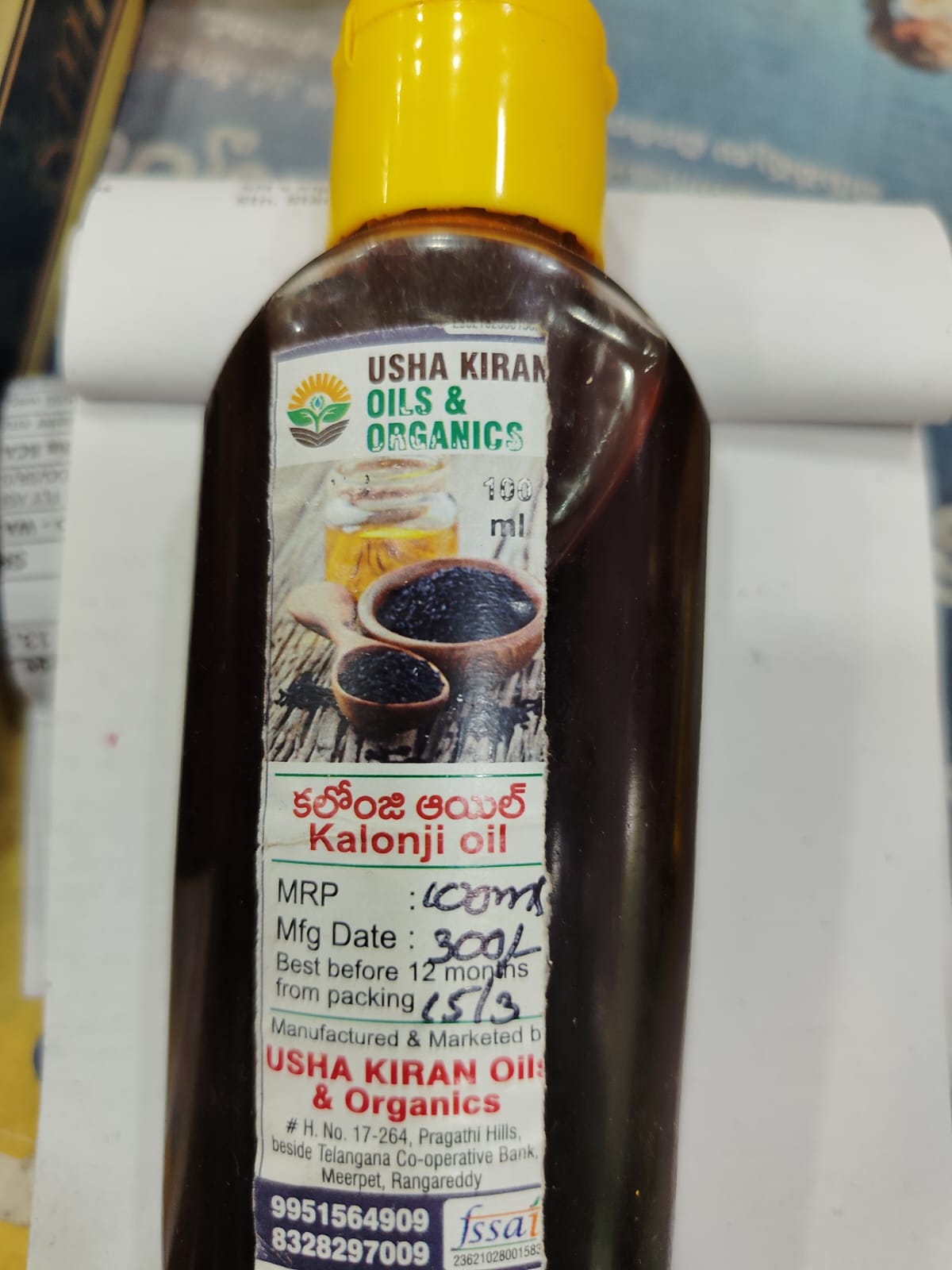 WhatsApp Image 2025-07-16 at 1.35.09 PM.jpeg